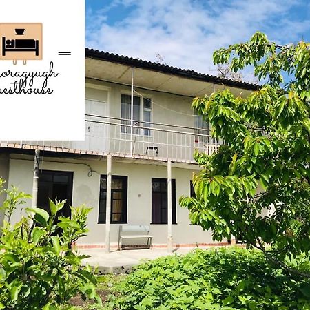 Dzoragyugh B&B Εξωτερικό φωτογραφία
